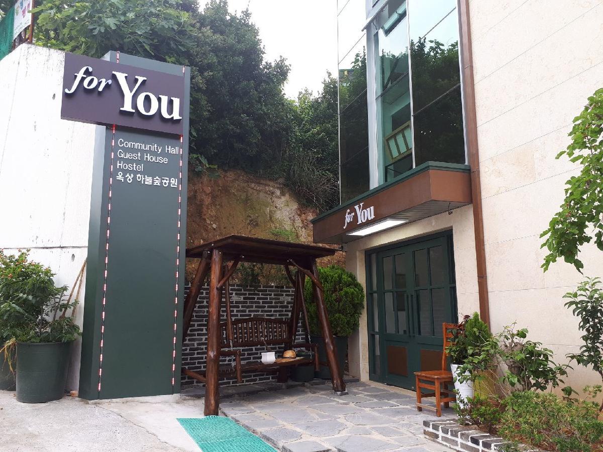 For You Hostel Yeosu Εξωτερικό φωτογραφία